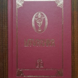 Liturghier