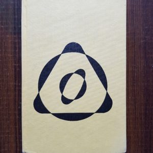 George Gamow - Treizeci de ani care au zguduit fizica