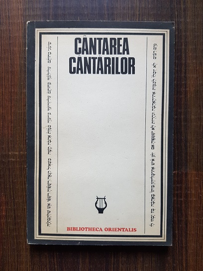 Cantarea cantarilor (1977)