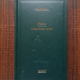Georges Simenon - Pisica. Casa de pe canal