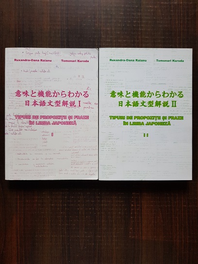 Ruxandra-Oana Raianu - Tipuri de propozitii si fraze in limba japoneza 2 volume