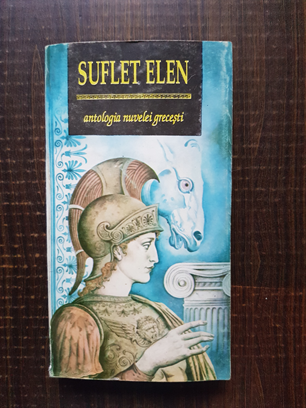 Suflet elen. Antologie de nuvele