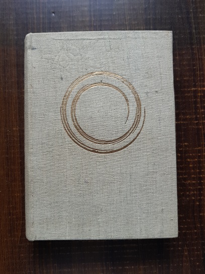 Gandirea filozofica bulgara contemporana