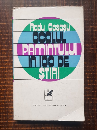 Radu Cosasu – Ocolul pamantului in o suta de stiri (1974, cu autograful si dedicatia autorului)