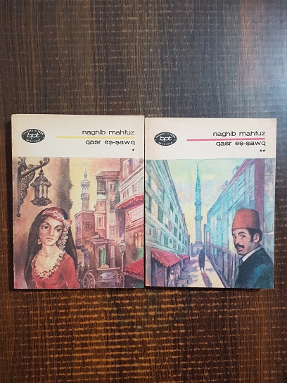 Naghib Mahfuz – Qasr Es-Sawq (2 volume)