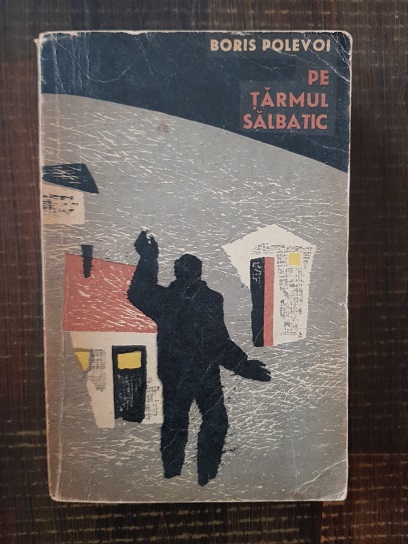 Boris Polevoi – Pe tarmul salbatic
