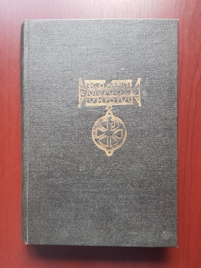 Emilian Vasilescu – Istoria religiilor (1982)
