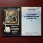 Aurora Inoan - Cartea stiintelor oculte 2 volume