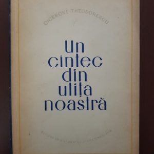 Cicerone Theodorescu - Un cantec din ulita noastra (1957)