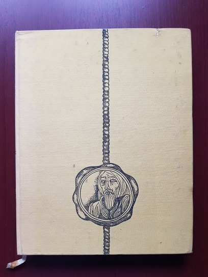 Eugen Barbu – Princepele (1974, ilustratii de Mihu Vulcanescu)