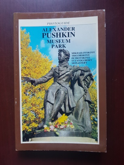 Alexander Pushkin Museum Park