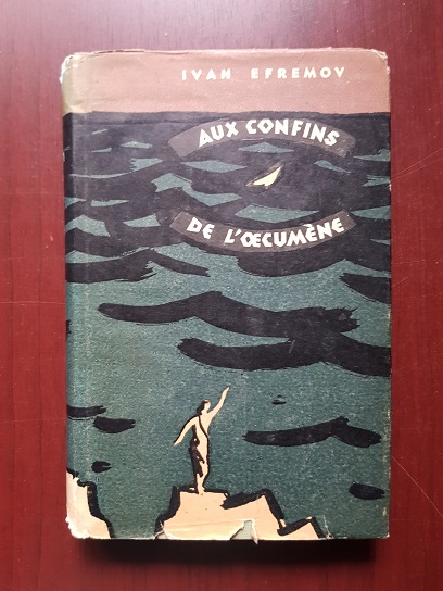 Ivan Efremov – Aux confins de l’oecumene (1965)