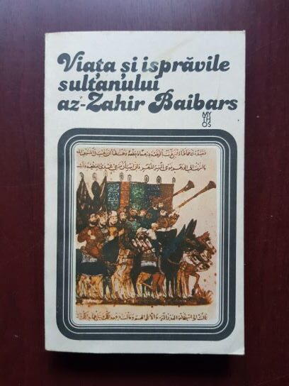 Viata si ispravile sultanului az-Zahir Baibars