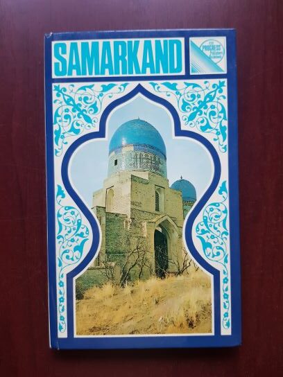 Z. Finitskaya – Samarkand, a guide
