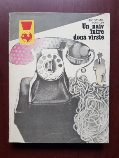 Bogomil Rainov – Un naiv intre doua varste