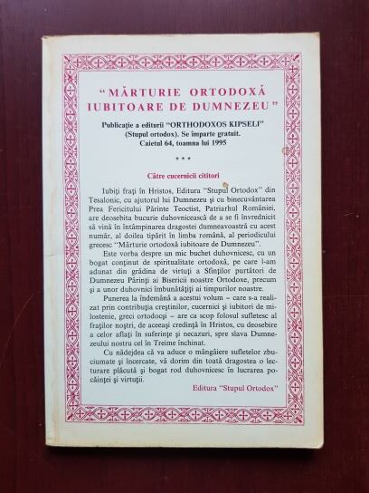 Marturie ortodoxa iubitoare de Dumnezeu