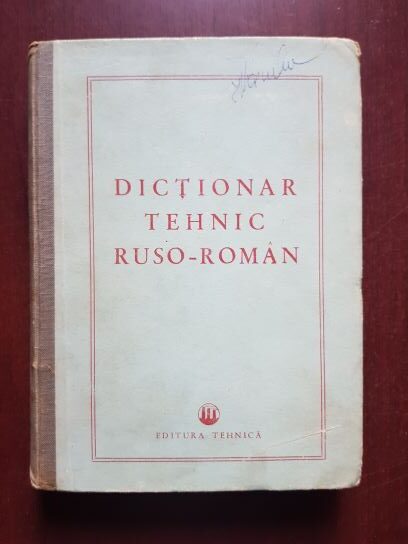 Dictionar tehnic ruso-roman