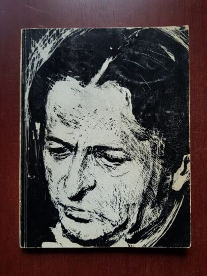 Al III-lea concurs international George Enescu