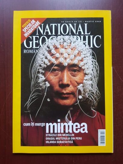 Revista National Geographic, martie 2005. Mintea