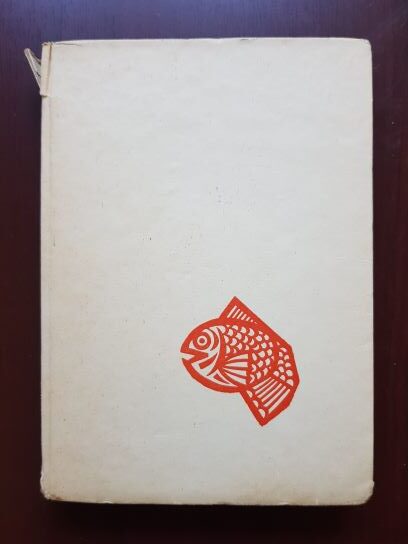 Zoltan Kaszoni – Acvaristica (1970, editie cartonata)