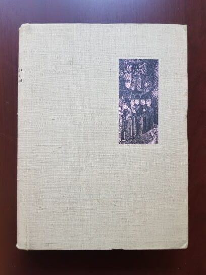 Mihai Berza – Cultura moldoveneasca in timpul lui Stefan cel Mare