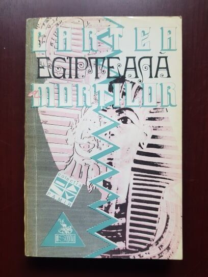 Cartea egipteana a mortilor