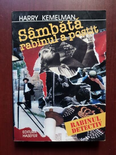 Harry Kemelman – Sambata rabinul a postit