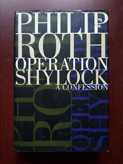 Philip Roth – Operation Shylock. A confession (1993, editie cartonata)