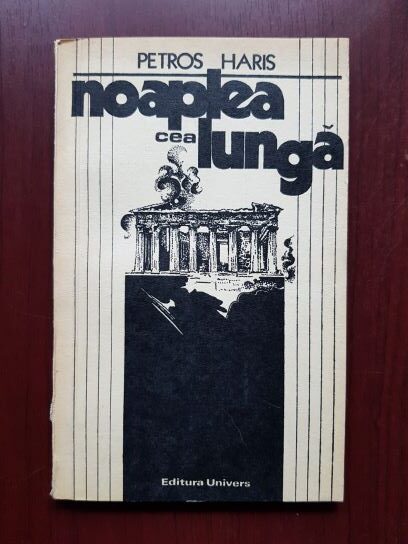Petros Haris – Noaptea cea lunga