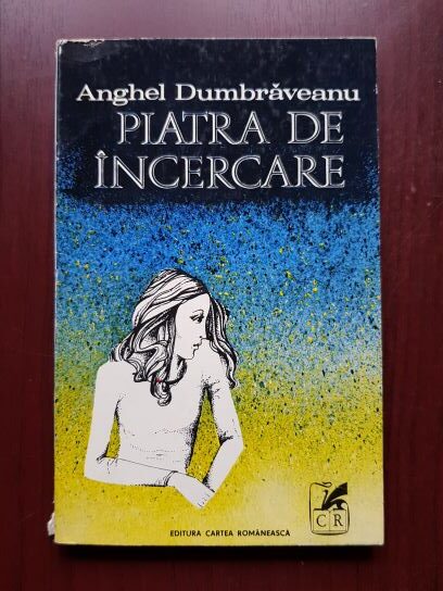 Anghel Dumbraveanu – Piatra de incercare (1976)